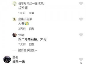 在海角社区海角论坛，如何解决 XX 问题？