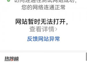 17c 网站为什么突然找不到了？如何解决这个问题？