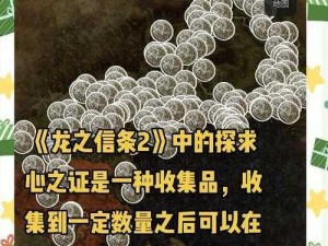 《龙之信条：黑暗觉者》物理系上手黑呪岛攻略，教你轻松战胜强敌