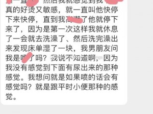 为什么我总是想要干涩的真实色情内容？如何解决这个问题？