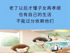 和儿发了关系很多年 和儿发了关系很多年，我该如何面对我们的感情？