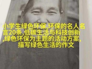 我同桌 C 了我一节课问题，到底是何方神圣？