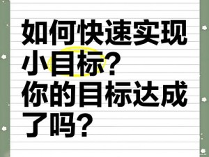 37 人文大但 xuwang 是什么？为什么它能帮助你实现目标？如何利用它来取得成功？