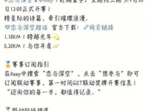 恋与制作人 1 月最新兑换码：2020 年 1 月 19 日兑换码一览