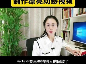 MVGDCM 果冻传媒的视频是如何制作的？有哪些技巧？