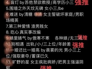 在七年之痒中，如何实现上位？作者：无三观