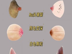 厨房里两只乳头被吸肿了(厨房里：两只乳头被吸肿了，原因竟是......)