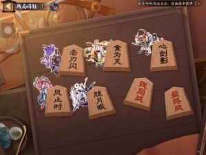 《阴阳师残局决胜之秘：鲸骨鸣最全攻略》