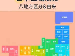 岛国一区二区三区的资源为何如此丰富？怎样才能找到它们？