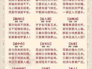 儿子日他亲妈妈，这出自哪首诗？为何这首诗如此引人关注？