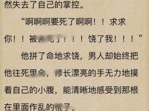 霸道军人攻现代肉多，为何如此受欢迎？