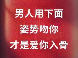 为什么我的下面会被好多个男人用过？