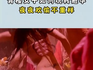 夜夜夜夜妓女XXXXXXx，为什么会这样？如何解决？