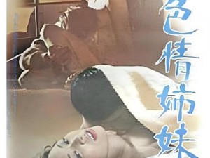 国色天香视频资源网为何备受争议？怎样才能获取最新资源？