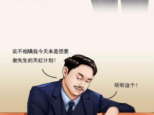 爸家里没人使点劲C我、爸爸，家里没人，使点劲好吗？