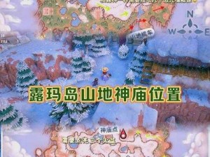 《塞尔达传说：荒野之息》克哈拉玛神庙攻略：完成神庙试炼的实用技巧