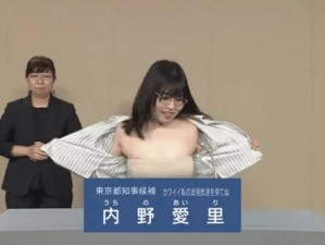 美眉脱衣;美眉脱衣秀：窥探人性的低俗直播