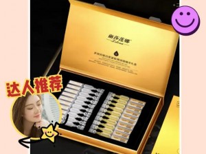 丰满年经的继拇 6——高品质美妆产品，让你焕发自信光彩