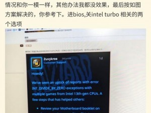 突袭油田弹错 应用程序错误，究竟是意外还是人为？