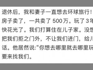 我与儿子发生了不该发生的事，为什么会这样？我该怎么办？