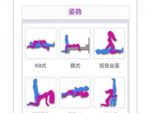 男生女生差差差很疼，免费下载 APP 大全，如何解决？