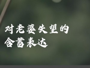 哇，我兄弟的老婆真漂亮回复，果然没有让我失望