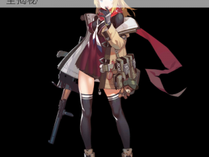 少女前线 AS Val 性能实测：建造公式属性全揭秘