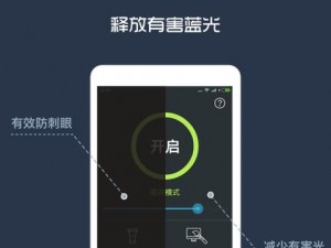 夜里十大禁用app软件最新章节;夜里十大禁用 app 软件最新章节是真的吗？