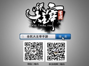 全民大主宰7月公测启动，张艺兴倾情代言，引领游戏新风尚