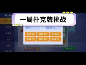 打扑克牌又疼又叫软件下载大全：体验刺激游戏，释放压力