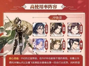 探索《三国志幻想大陆》武将招募令获取之道