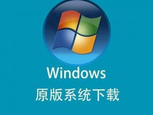 一款提供高清 WINDOWS 免费版的网站，你能在这里找到所需的一切