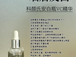 99国产精华最好的产品—99 国产精华中最好的产品是哪款？