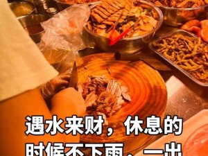 肉在肉中上下齐动，为什么其乐无穷？