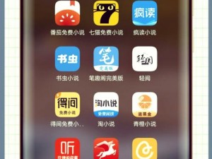 一款无广告、无付费的在线漫画阅读 APP，提供各种类型的漫画资源，包括恋爱、冒险、搞笑等