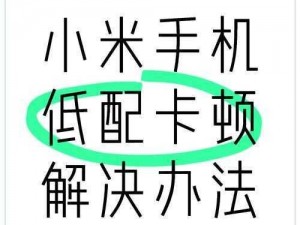 国产不卡视频在线观看是否真的存在？如何解决卡顿问题？