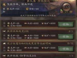 《三国志9》实战指南：提升统帅能力全方位攻略