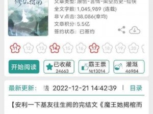 《混搭修仙：深度解析创建房间方法指南》