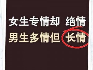 欲望之都交友平台 欲望之都交友平台：寻找真爱还是欲望的陷阱？