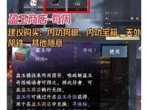 上古王冠：萌新必看每日任务玩法详解，轻松提升战力