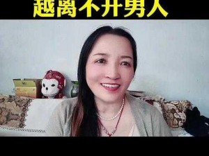 女人越喊痛男人越猛烈，为何-如何-怎样做到的？