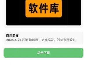 9.1免费版下载安装网站、9.1 免费版下载安装网站，官方正版软件，一键操作，安全便捷