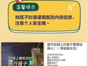 幸福宝官网地址为什么被百度搜索屏蔽了？如何找到幸福宝官网地址？怎样避免幸福宝官网地址被屏蔽？