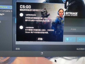 CSGO 正版购买指南：了解市场、选择平台、注意安全