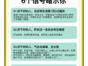 办公室强肝为啥要三集？养肝奥秘，尽在其中