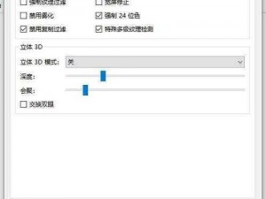 Dolphin模拟器NGC与Wii图文教程：使用指南与操作技巧详解