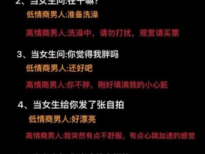 再深点灬舒服受不了了男朋友,再深点灬舒服受不了了，男朋友却更用力了