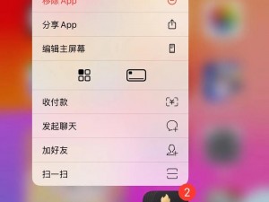 18 款禁用软件 app 免费版真的安全吗？为何还能在应用商店搜索到？