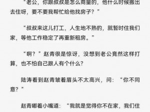 顶级医生小说为什么这么火？如何免费阅读？