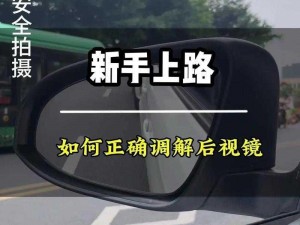 为什么-如何-怎样抬头看镜子里的结合处？